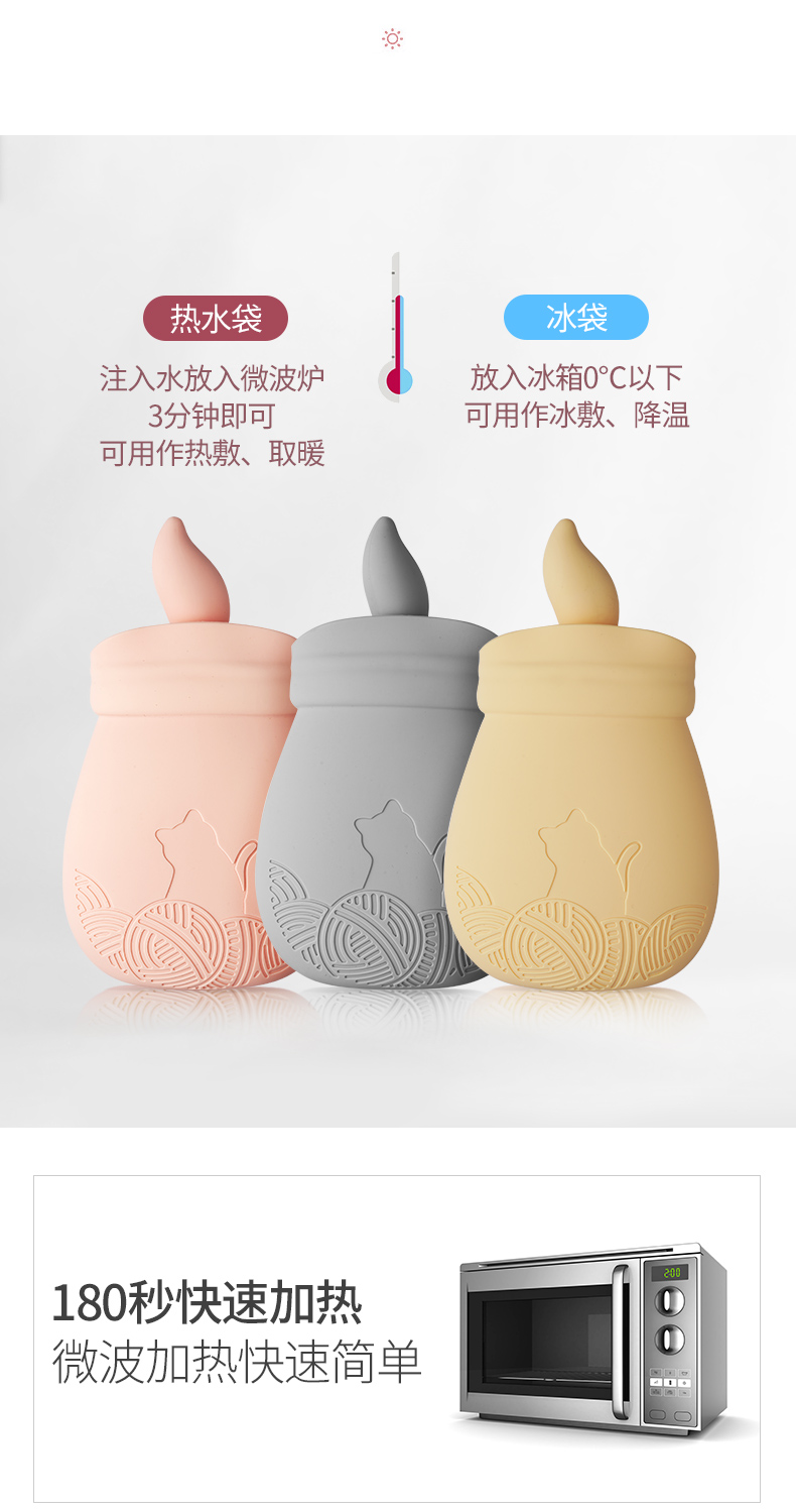 暖水袋-_05.jpg
